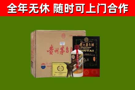 盐城烟酒回收汉帝茅台酒.jpg